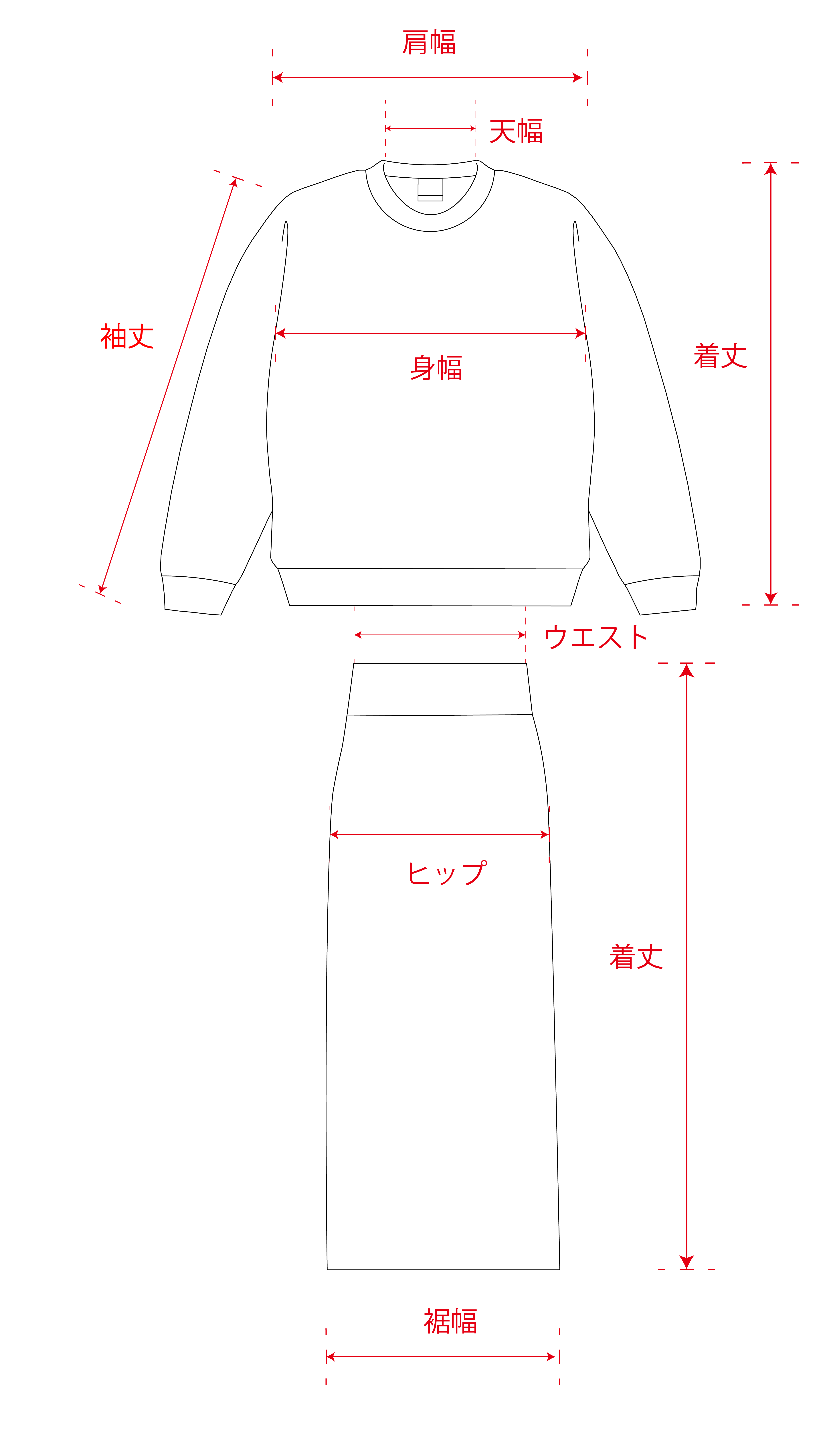 Aprily / ロゴニットスカートセットアップ