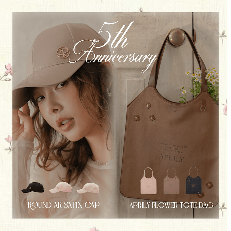 APROSIO & CO. すずらんパーティーバッグ APRILY / TOPページ